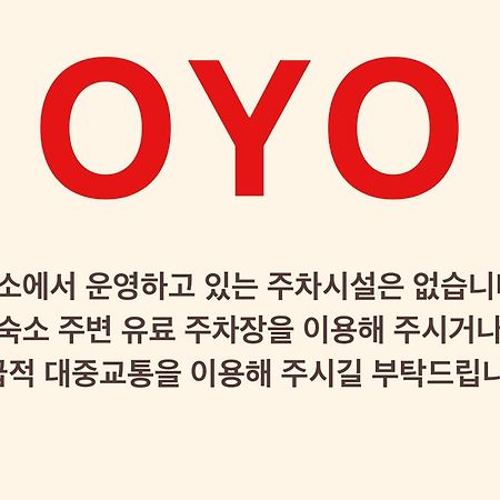 Oyo Myeongdong 5 Lodge Seúl Exterior foto